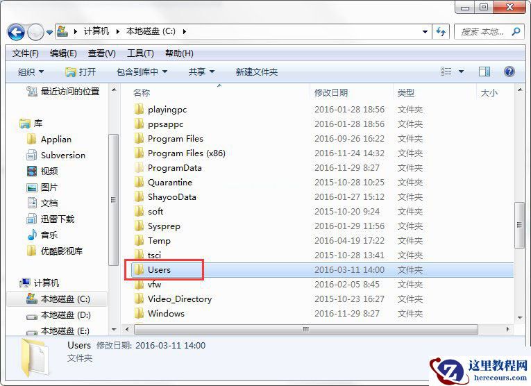 AppData文件夹怎么清理