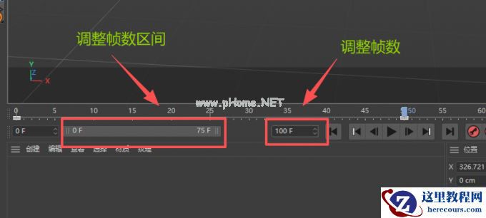 时间轴长度和区间