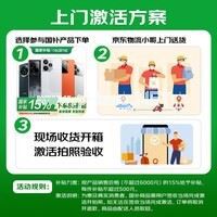 realme【国家补贴】真我GT7 天玑9400+ 轻薄大电池快充长续航 超声波3D指纹 电竞AI游戏5G手机 16+256白