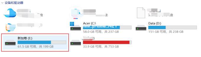 选择剩余空间较大的盘