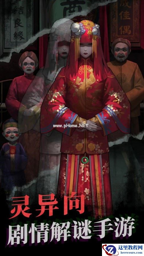 不玩米哈游能玩啥？适合春节娱乐的手游推荐