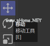 移动工具
