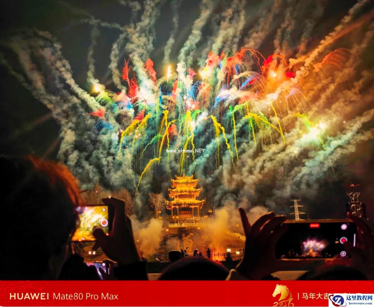 赶在年末入手了华为Mate 80系列，返乡途中这些贴心体验必须得说说