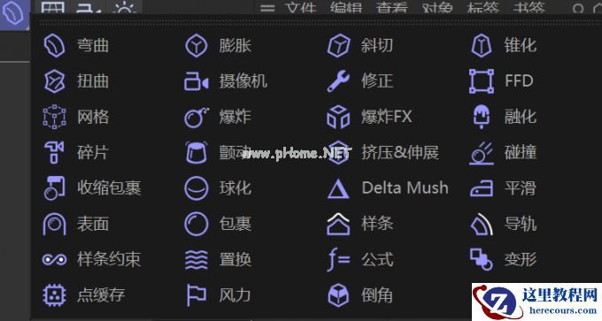 打开效果器面板