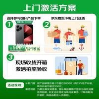 华为（HUAWEI）Pura 80 12GB+512GB 丝绒绿 丝绒直屏 红枫原色影像 全新鸿蒙AI 华为鸿蒙智能手机