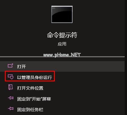 默认网关不可用修复后过一会又不好使了解决方法