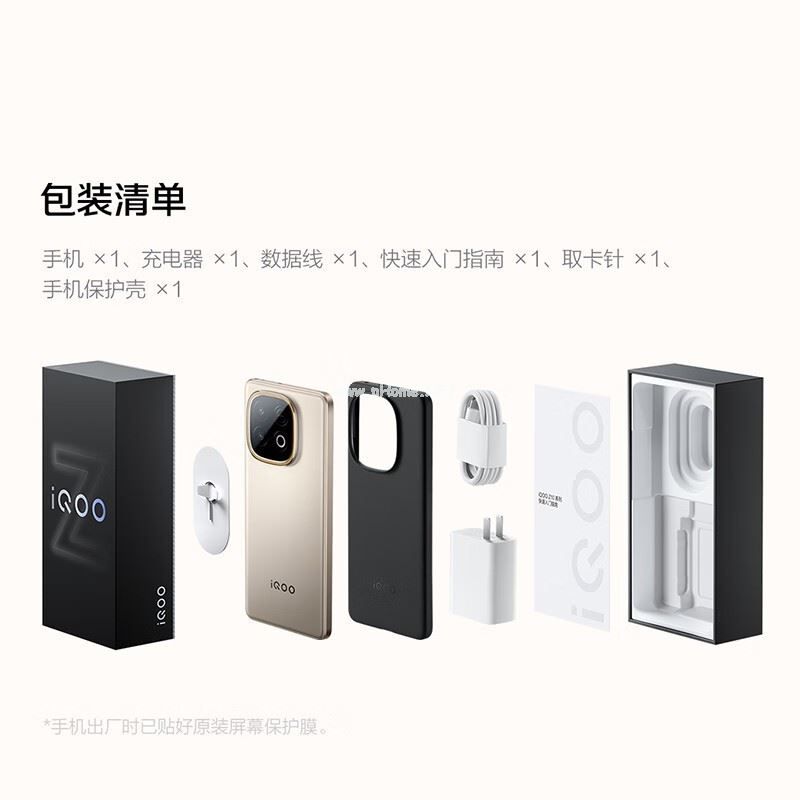 iQOO Z10 Turbo+ 5G手机限时国补价1677元