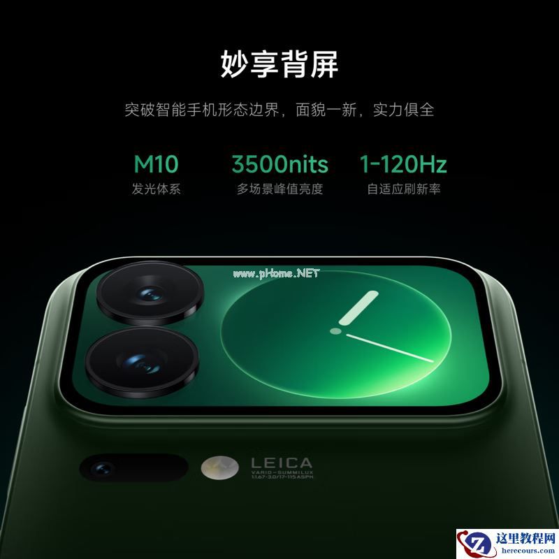 小米17 Pro 5G白款，到手价仅4799元