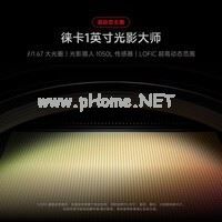 小米（MI）小米 17 Ultra 徕卡 2 亿像素光学变焦 第五代骁龙 8 至尊版移动平台 指数 黑色 12GB+512GB