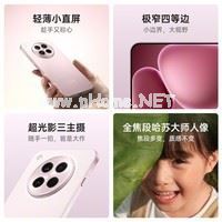 OPPO Find X8s 12GB+256GB 星野黑 极窄四等边 天玑9400+ 哈苏人像 超长续航电池 AI 5G 旗舰手机