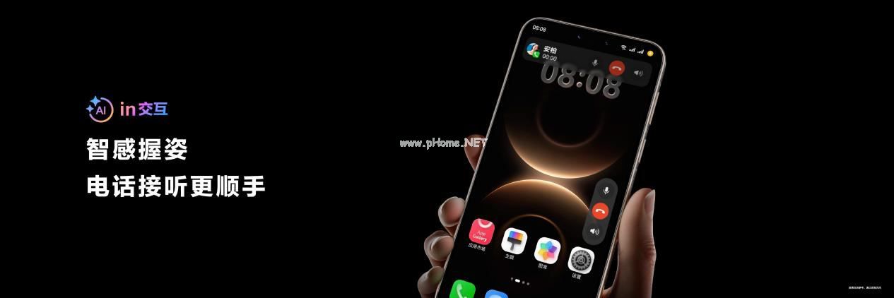 赶在年末入手了华为Mate 80系列，返乡途中这些贴心体验必须得说说