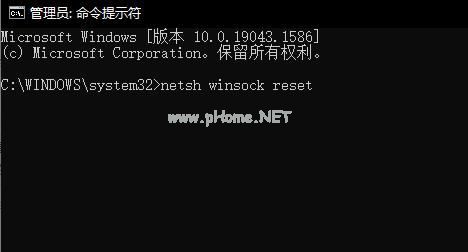 默认网关不可用修复后过一会又不好使了解决方法