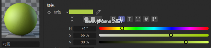 材质球的漫射颜色