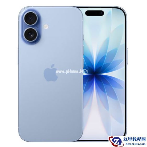 苹果 iPhone 17（256GB）