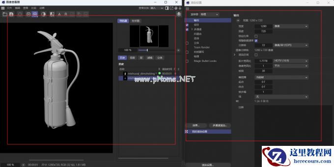 渲染模型和动画