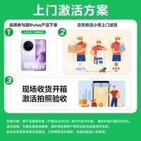 vivo S30 12GB+256GB 柠檬黄  国家补贴 多彩轻薄直屏 超级潜望长焦 学生 live图 AI手机