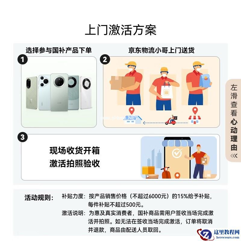 华为 Mate 70 Air 活动价 3899 元速抢