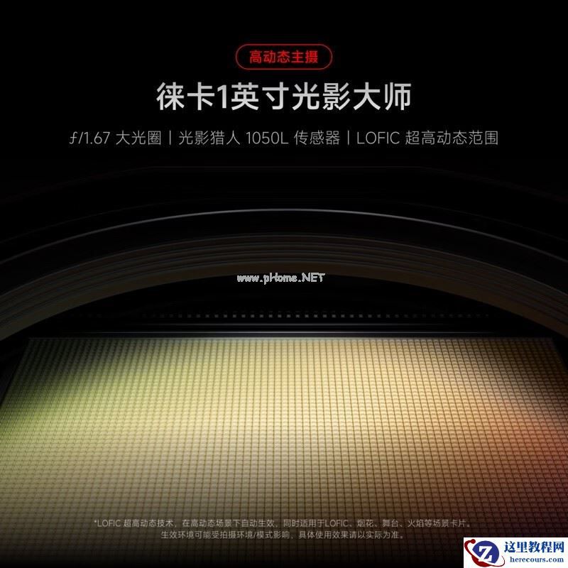 小米 17 Ultra 16GB+512GB 5G 手机京东特惠