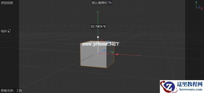 缩放只有单方向