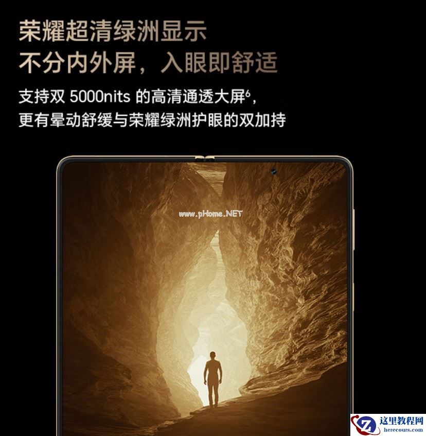 2026年春节在售折叠屏手机盘点 这些值得首推