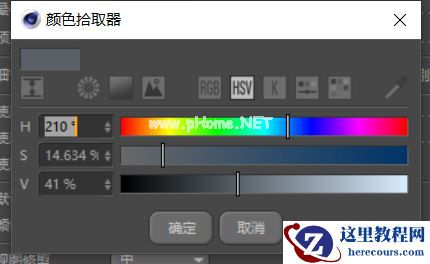 自定义颜色面板