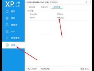 PHPStan和Psalm—查找php错误的静态代码分析工具