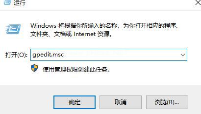 WinXP系统显示任务管理器已被系统管理员停用要怎么解决？