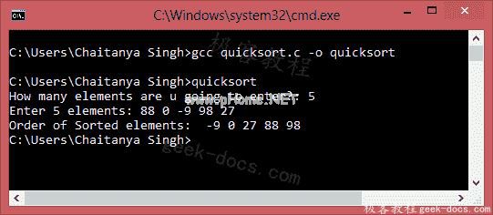 C程序 快速排序