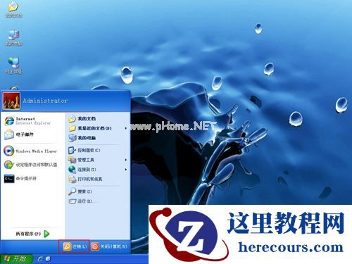 WinXP如何禁用切换账号功能？WinXP禁用切换账号功能的方法