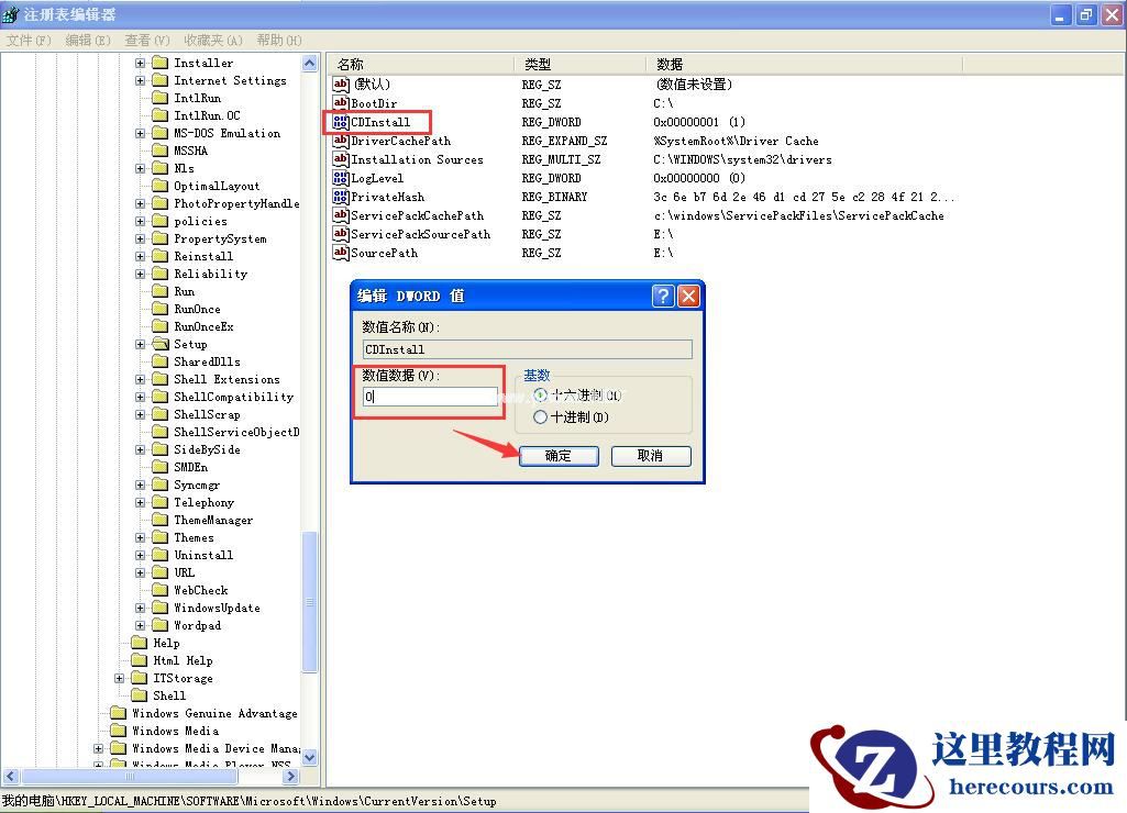 xp系统如何快速自动修复受损系统文件？