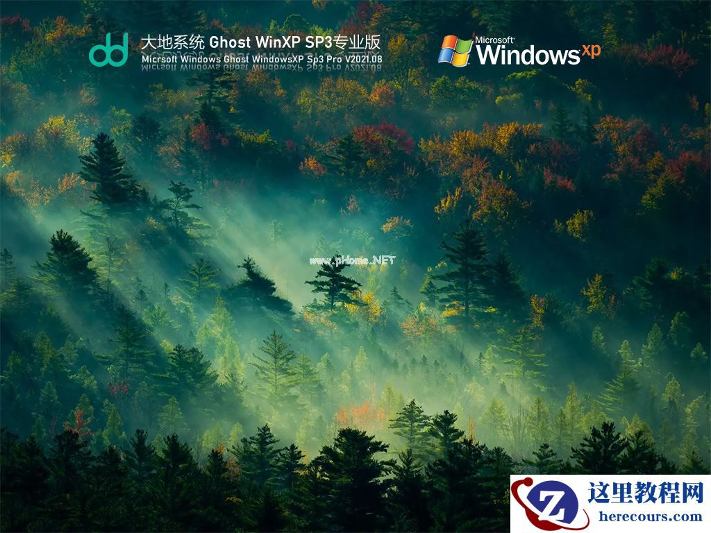 硬盘怎么安装WinXP系统?硬盘安装XP系统图文教程