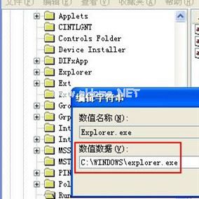 Win XP开机不显示桌面图标怎么办？