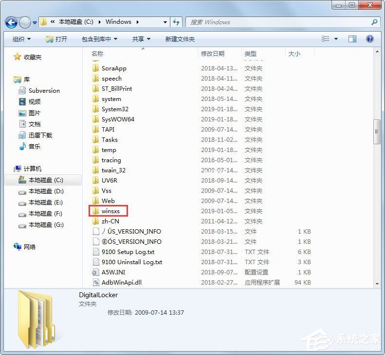 Win7怎么判断explorer.exe进程是不是explorer.exe病毒？