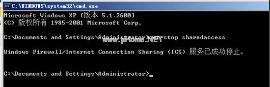 WinXP的防火墙该如何去关闭?WinXP防火墙的关闭方法