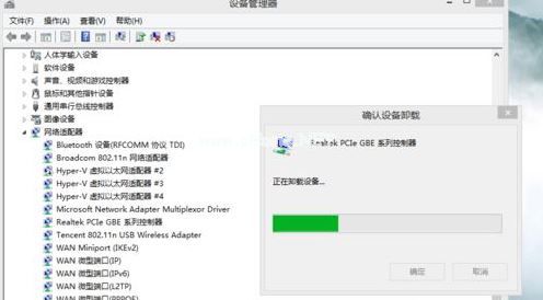Win8系统出现蓝屏并显示unexpected kernel mode trap错误的修复办法