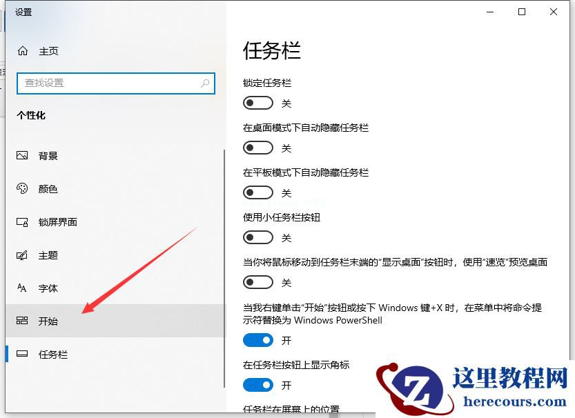 Winxp系统怎么清除dns缓存？