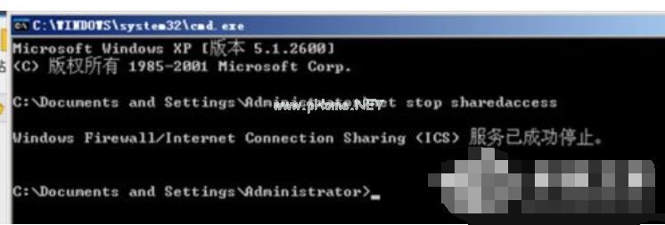 WinXP系统怎么关闭防火墙？WinXP系统关闭防火墙方法教学