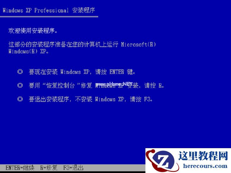 怎么安装原版XP系统？大番茄安装原版XP系统详解
