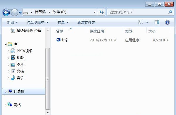 如何在线重装XP电脑系统？在线重装XP系统教程