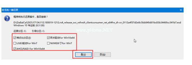 WinXP如何取消开机密码？WinXP取消开机密码的方法