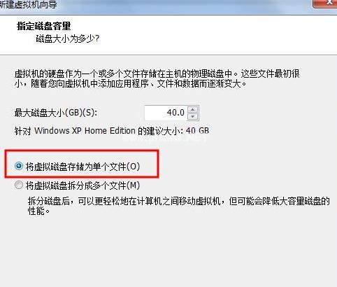 虚拟机中怎么安装WinXP系统?