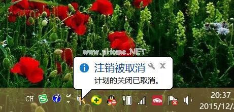 WinXP系统怎么解除限制网速？WinXP系统解除限制网速的方法