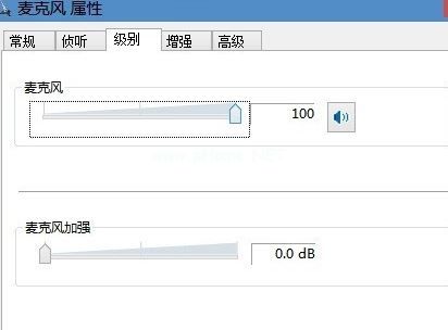 XP麦克风有杂音怎么解决?XP麦克风有杂音解决方法