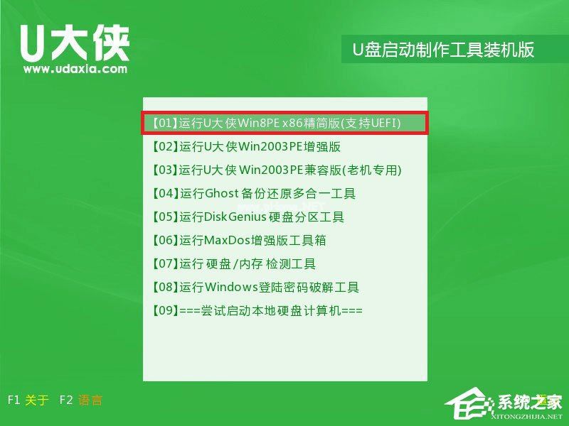 怎么安装原版xp系统？U盘安装原版winxp系统方法