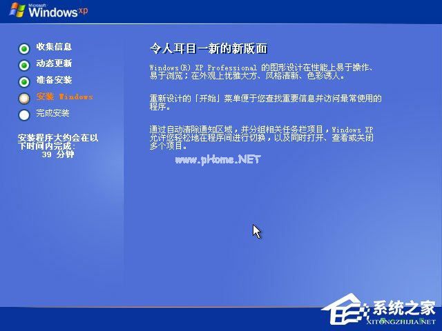 xp原版系统如何安装？硬盘安装原版winxp方法