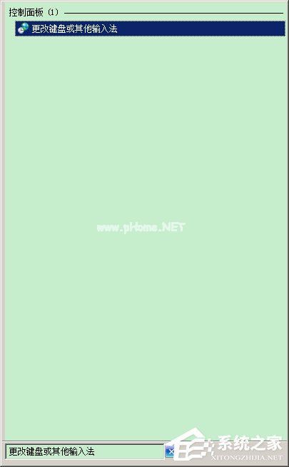 WinXP系统LOL打字没有候选框如何解决?