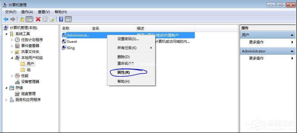 WinXP硬盘双击打不开怎么办？WinXP硬盘双击打不开的解决方法