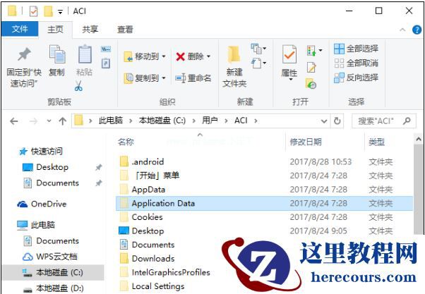 WinXP系统中application data文件夹是什么？可以删除嘛？