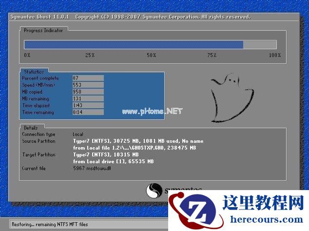 win7系统重装xp系统教程
