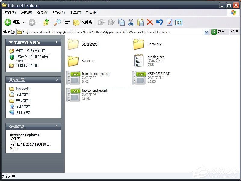 WinXP系统桌面背景在哪个文件夹?